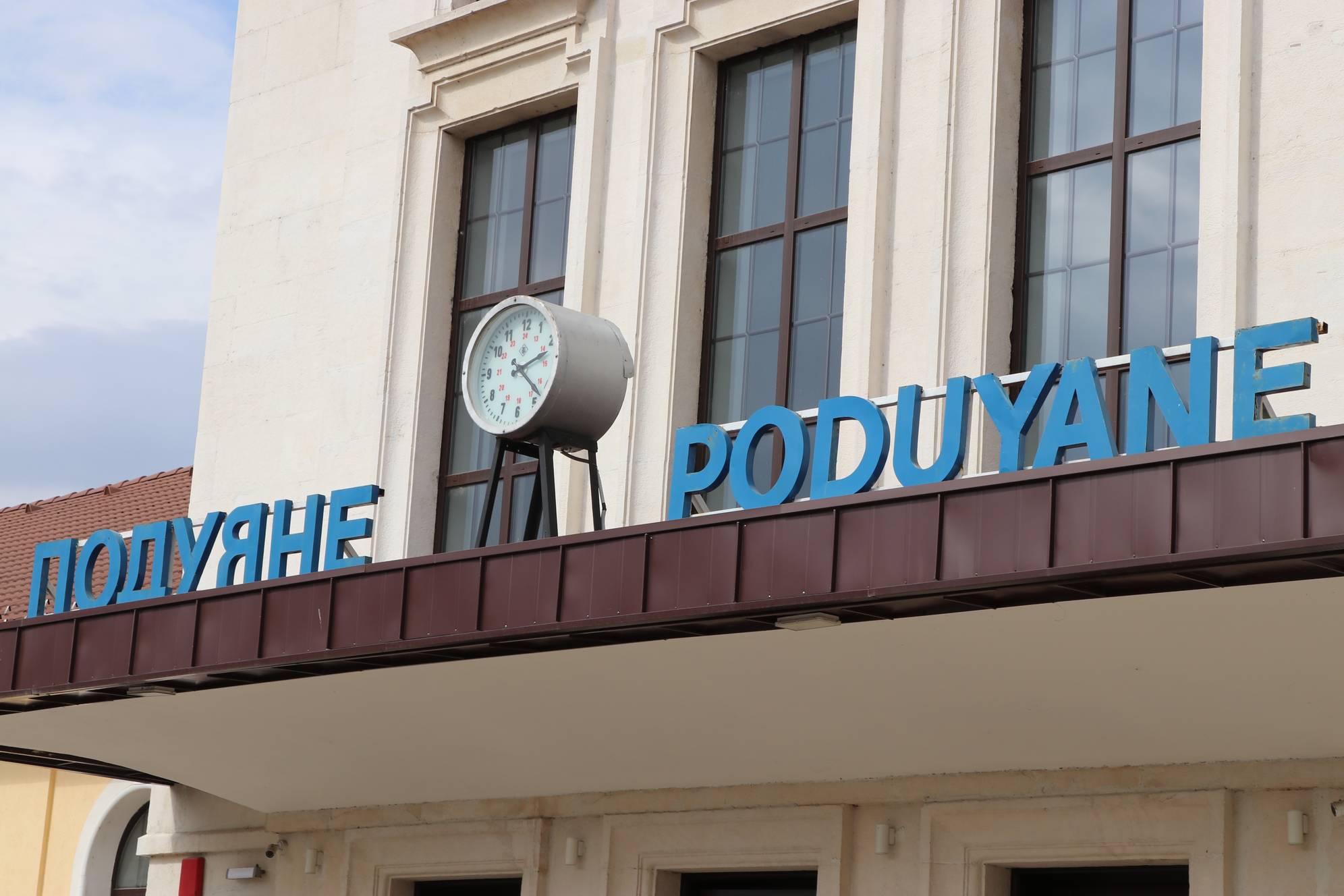 Жп гара 